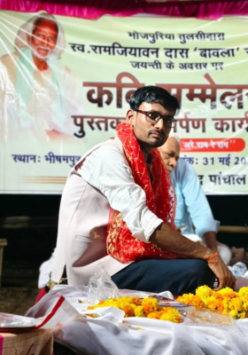 लंका करा बिरान 