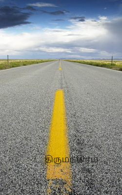 திருமந்திரம்