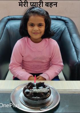 मेरी प्यारी बहन