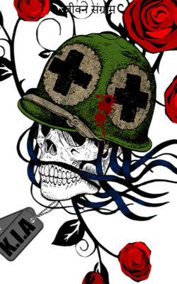 जीवन संग्राम