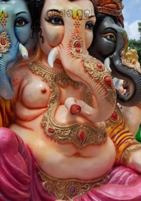 ଗଣେଶ ପୂଜା