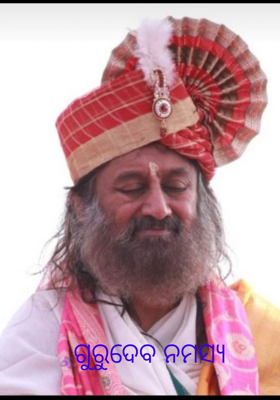 ଗୁରୁଦେବ ନମସ୍ୟ