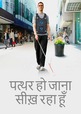 पत्थर हो जाना सीख़ रहा हूँ