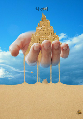 भजन ( नाम में क्या रखा बंदे)