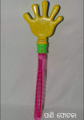 ପାଣି ଫୋଟକା