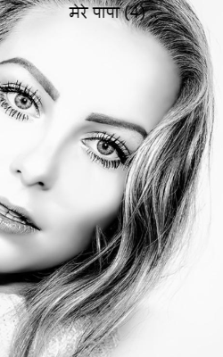 मेरे पापा (4) ..