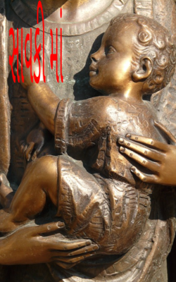 સાવકી માં