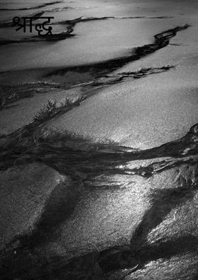 श्राद्ध