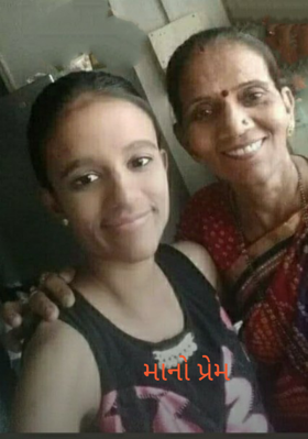 મા નો પ્રેમ