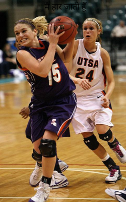 मैं हार जाती हूँ