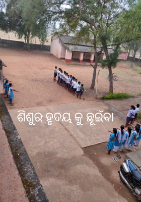 ଶିଶୁର ହୃଦୟକୁ ଛୁଇଁବା