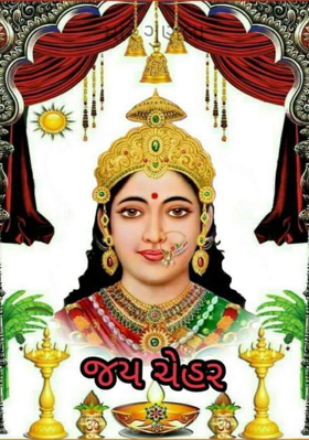 મારે ગુણલા