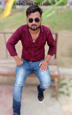 એથી અમે જુદા પડ્યા