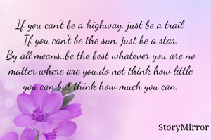If you can't be...