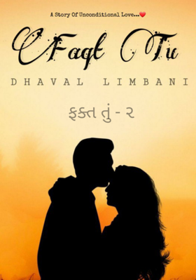 ફક્ત તું - ૨