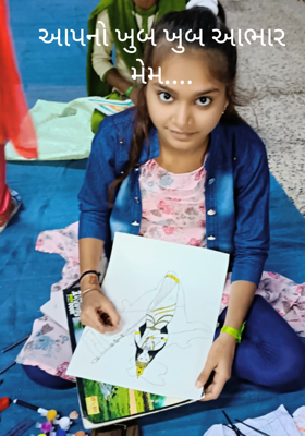 આપનો ખૂબ ખૂબ આભાર મેમ