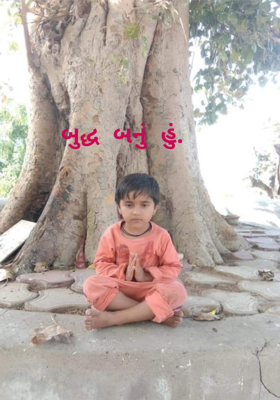 બુદ્ધ બનું હું