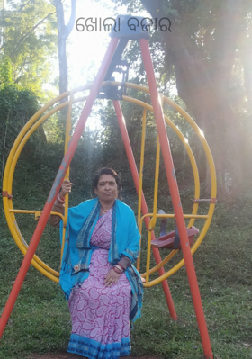 ଖୋଲା ବଜାର