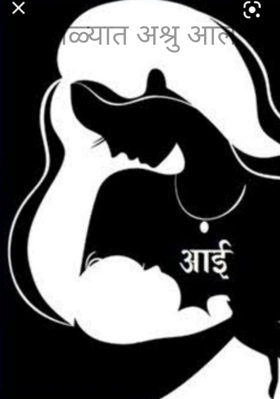 डोळ्यात अश्रू आले