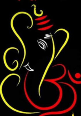 গনেশ চতুর্থী