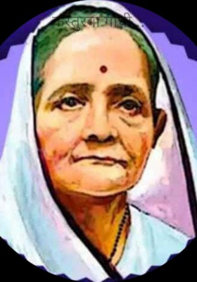 कस्तुरबा गांधी...