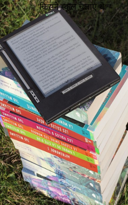 किसने स्कूल चलाए थे ?