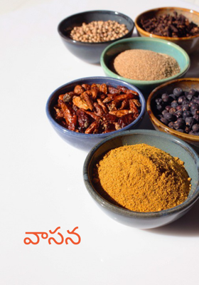 వాసన