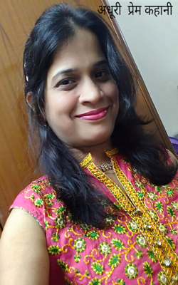 अधूरी  प्रेम कहानी