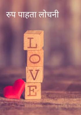 ଚୋରାବାଲି