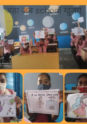 अहा अब स्कूल  खुलेंगे