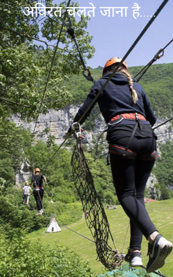 अविरत चलते जाना है.....