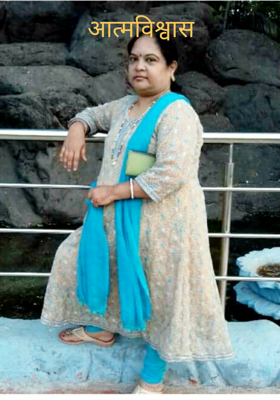 आत्मविश्वास