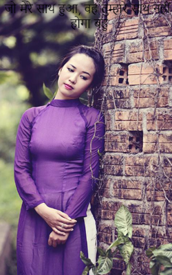 जो मेरे साथ हुआ, वह तुम्हारे साथ नहीं होगा बहू