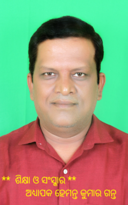 ଶିକ୍ଷା ଓ ସଂସ୍କାର