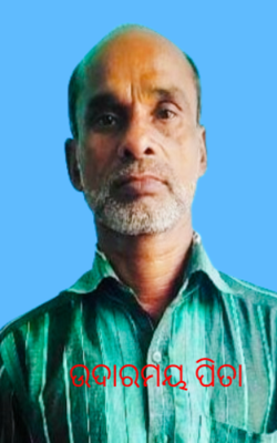 ଉଦାରମୟ ପିତା