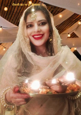 रौशनी का ना हो बँटवारा