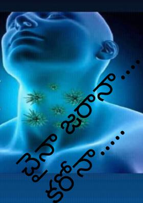 చైనా నజరానా.... కరోనా.....