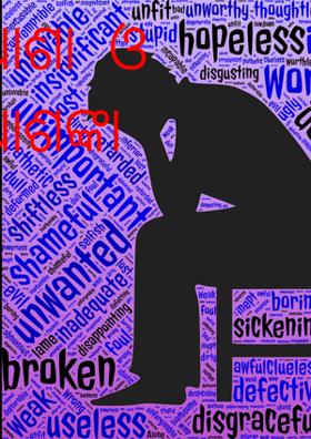 ଆଶା  ଓ ଆଶଙ୍କା