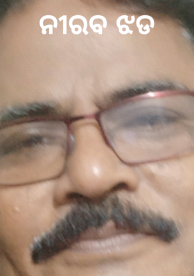 ନୀରବ ଝଡ