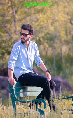 ପ୍ରେମରେ ଛଳନା