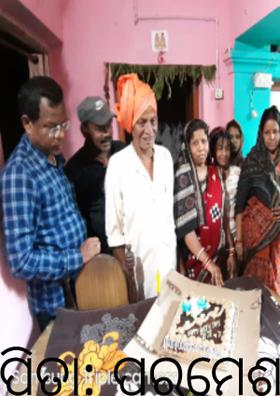 ପିତା: ପରମେଶ୍ଵର