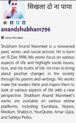 सिखला दो ना पापा 