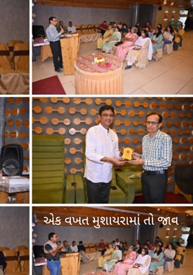 એક વખત મુશાયરામાં તો જાવ