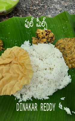 ఫుల్ మీల్స్