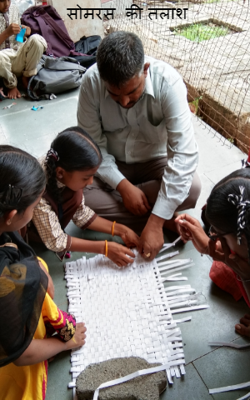 सोमरस  की तलाश