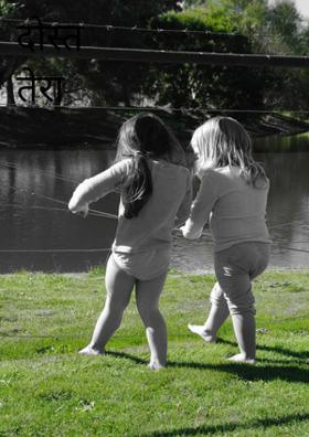 दोस्त तेरा साथ