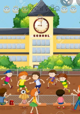 ବିଦ୍ୟା ମନ୍ଦିର