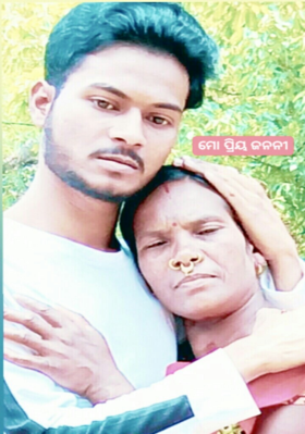ମୋ ମାଆ