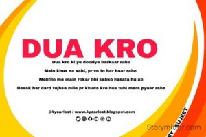 
Dua kro ki ye dooriya barkaar rahe

Main khus na sahi, pr vo to har baar rahe 

Mehfilo me main rokar bhi sabko hasata hu ab

Besak har dard tujhse mile pr khuda kre bus tuhi mera pyaar rahe