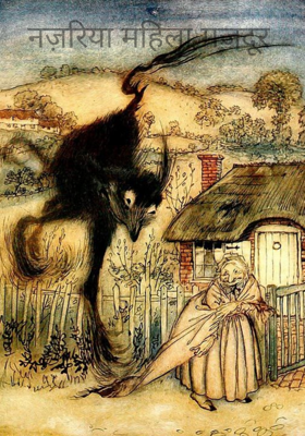 नज़रिया महिला मजदूर